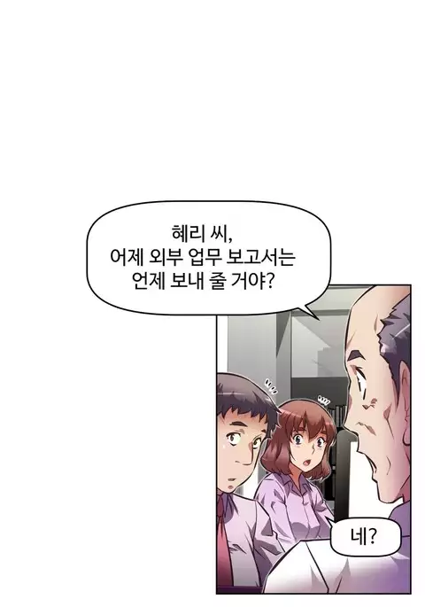 Brawling Go Ch.53-68