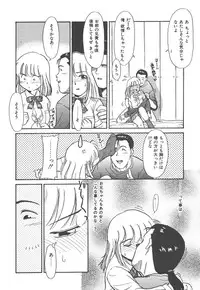 [Nekogen] Negative Lovers 4 ~Koisuru Shoujo wa Makenai!!~