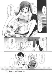 Jun-ai Kajitsu 2009-11