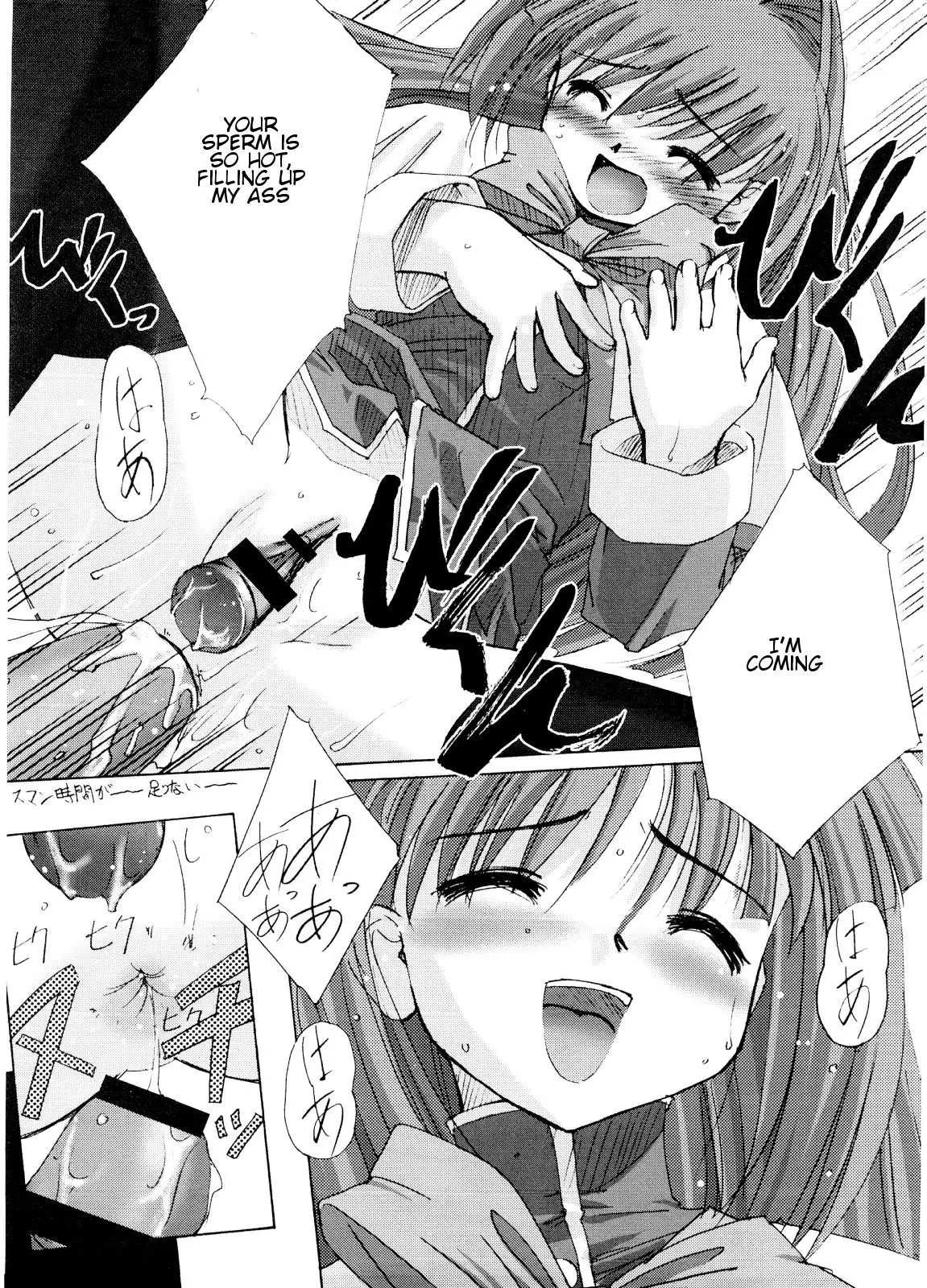 You Are The Only Version- Kanon Part 2