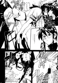 (C67) [NEWS (NeWMeN)] Sailor Fuku to Onna Kyoushi