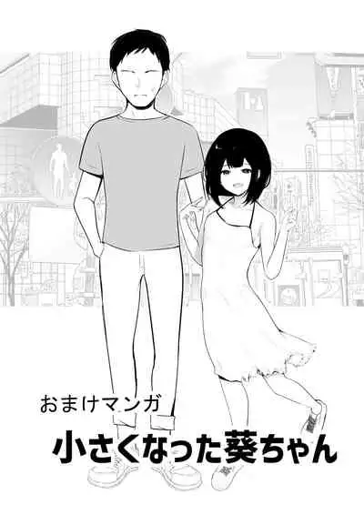 [Akireru Shoujo (Akire)] Boku dake ni Amaesasete Kureru Kyonyuu JK Tsuma o Hoka no Otoko ni Dakasete Mita 6