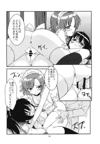 [Kaminari Neko (Eitarou)] Harem Rinjinbu Style (Boku wa Tomodachi ga Sukunai) [Digital]