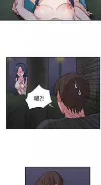 中文韩漫 奴家思想 Ch.0-15 [Chinese]