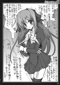 (C79) [HarthNir (Misakura Nankotsu)] Asa kara Zusshiri Milkpot 2 Litre The Book (Original)