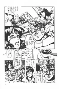 [Fusion Product] Bishoujo Shoukougun Lolita syndrome