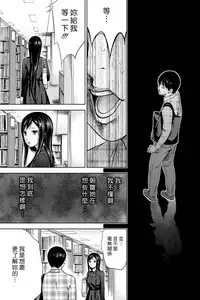 [Shikishiro Konomi] Ayamachi、Hajimemashite Ch. 1-13 [Chinese] [漢化組漢化組xFoxglove]