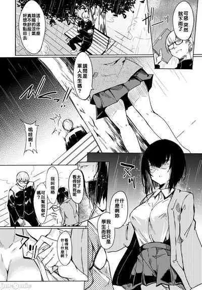 黏呼呼的食譜［ふじはん]とろとろレシピ+イラスト カード