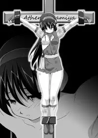 [Unblock! (Yaeba)] Jigoku e no Katamichi 1 Credit (The King of Fighters) [Digital]