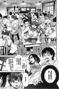 [Kishizuka Kenji] Konnani Yasashiku Saretano | 讓你那麼溫柔的對待我 [Chinese]