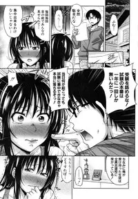 [Takuwan] Pakotate! Round 1-4