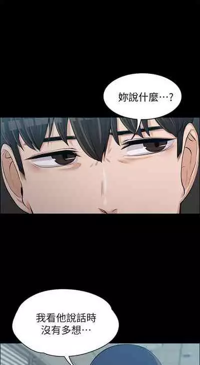 中文韩漫 上司的妻子ch.1-14[chinese]