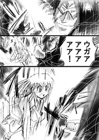 [Dende] Fushigi Sekai -Mystery World- Nonona 12 ~Nonona vs Daimaingenjutsushi~