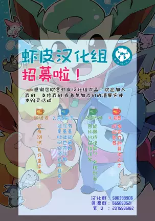 Kono Yopparai Ga! | 你个醉鬼