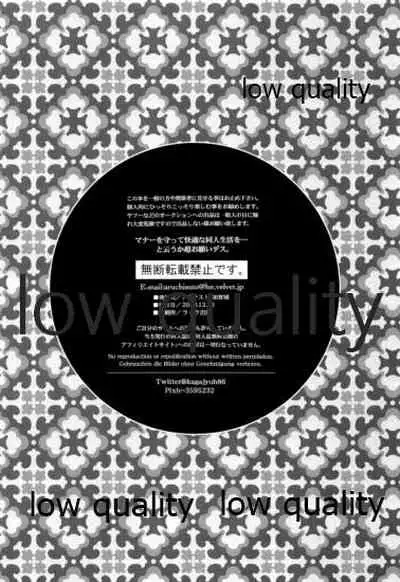 初夜は優しく甘く