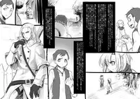 [Kouji] Bishoujo Vampire ni Bonyuu Drink Bar ni Sareru Hanashi