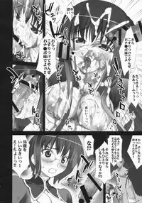 (C73) [Yan-Yam] Yarareru -Marina Ismail- (Kidou Senshi Gundam 00)