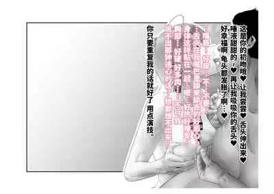 [Tsuchikuda Material] -Asakura Touru- Migawari Kyousei Mesu Kobi (THE iDOLM@STER: Shiny Colors) [Chinese] [不咕鸟汉化组]