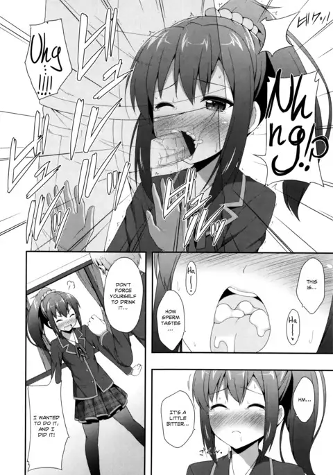 Kimi ga haramu made nando mo aishiteru | I’ll love you many times until you get pregnant