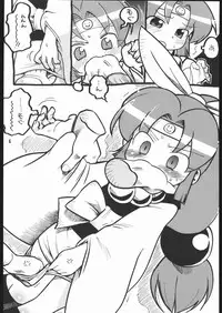 (C68) [Bronco Hitoritabi (Gabyonuno, Uchi-Uchi Keyaki)] Please Sit Astride - Umanori Saretee (2x2 Shinobuden)