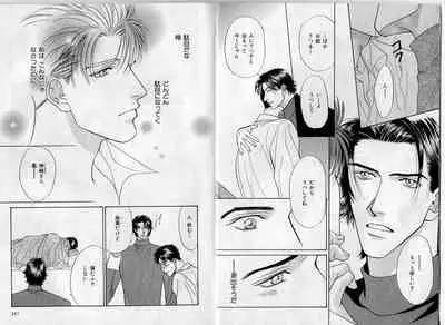 B-BOY Zips 17 調教特集