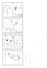 (Reitaisai 10) [TOYBOX, Kujira Logic (Kurikara, Kujiran)] Gensoukyou Chichi Zukan - Usagi (Touhou Project)