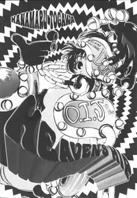 [Togawa Hanamaru] HEAVEN'S HIP