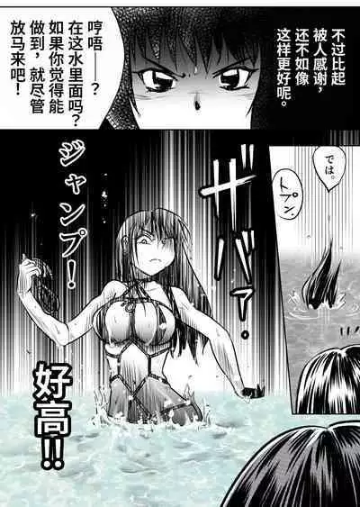 Bakutoukiden SPHINX act13 vs Koryueihou