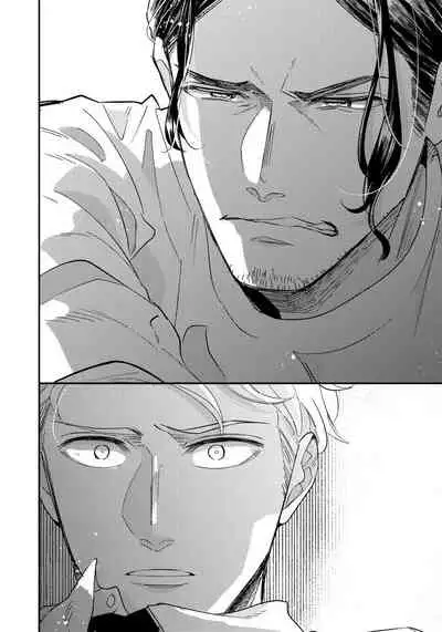 [Utsumi Long] Omae no Yubi de Toroketara | 被你的指尖融化 1-4 [Chinese] [拾荒者汉化组] [Digital]