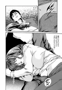 [Haruki] Hishoka Drop - Secretarial Section Drop 3