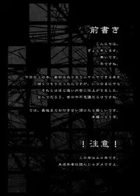 (C79) [Fukadou (GYO)] Tenshi-chan ga Kyoiku sa Reru Hon (Touhou Project)