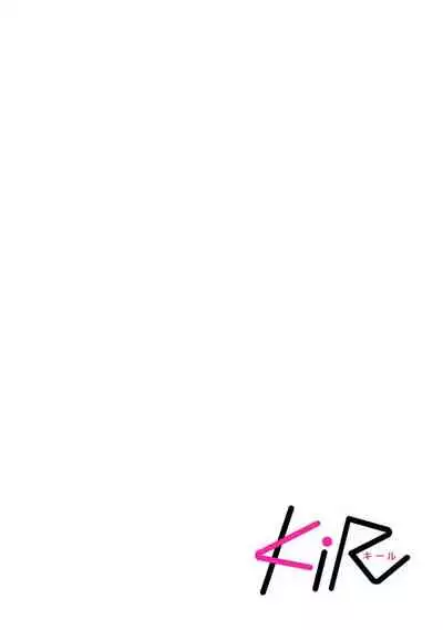 Hu Yan Zhuan act.1-2