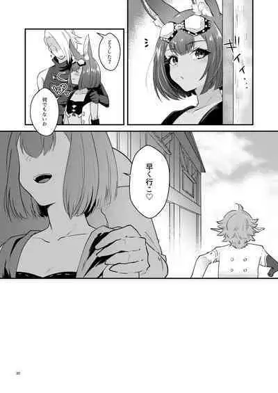 Hound-chan wa Ecchi ga Shitai.