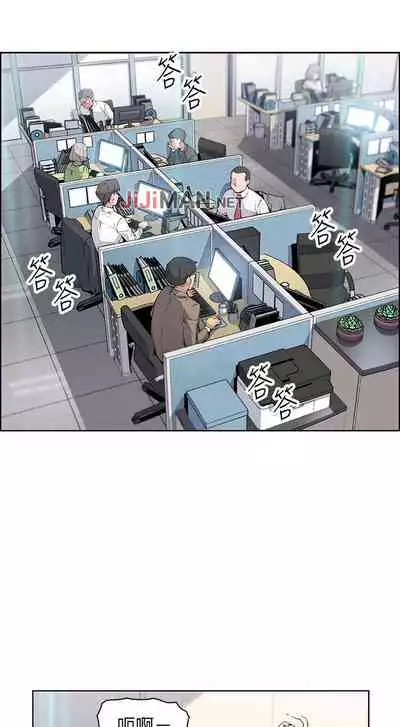 【周四连载】前女友变女佣（作者：PAPER&頸枕） 第1~31话