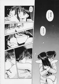 [Mizuhara Kenji] Utsuho Gentou