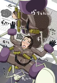 [8 no Ji Club] The Devil's Handiwork 2 [Re-Order]