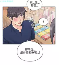 老师,好久不见【chinese】15-20