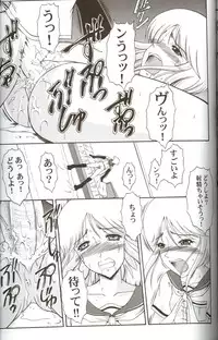 (C67) [Andorogynous (Kiyose Kaoru)] Andorogynous Vol. 11 (Kidou Senshi Gundam ZZ)