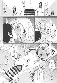 (COMIC1☆13) [OneForAll (Go-1)] Kemo Mimi Ro-Chan Soushuuhen (Kantai Collection -KanColle-)