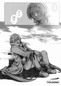 [Sengoku-kun] Inma Ryoujoku -Cambion Vol. 3-