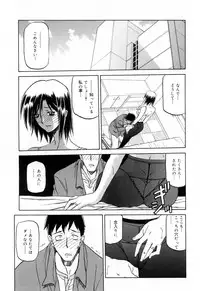 [Sanbun Kyoden] Sougetsu no Kisetsu