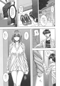 Jun-ai Kajitsu 2009-11