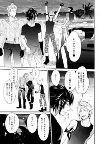 (TWINKLE MIRAGE 6) [Inufuro] Resutarumu o Kinpatsu-kun ga Hitoriaruki Suruto Kou Naru (Final Fantasy XV)