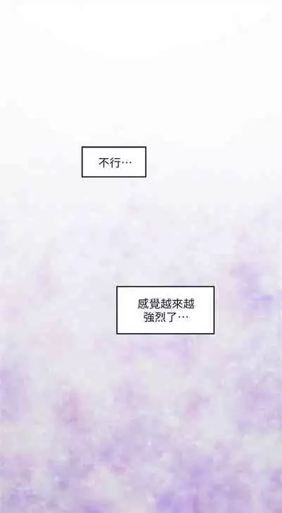 [週五] [龜足] S-Mate 1-89 官方中文（連載中）