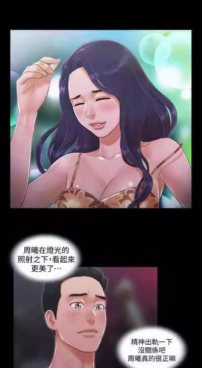 【周五连载】协议换爱（作者：遠德） 第1~62话