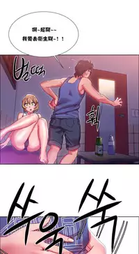 Rent girls 出租女郎 Chinese Rsiky