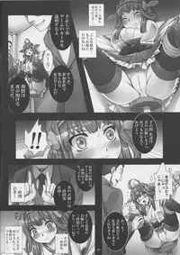 (C87) [Modae Tei (Modaetei Anetarou, Modaetei Imojirou)] Kanochi Game ~Teitoku no Tame ni Shintai o Sashidashita Kenage na Kongou o Inran Choukyoushite Tanoshimu Shinshi no Kai~ (Kantai Collection -KanColle-)