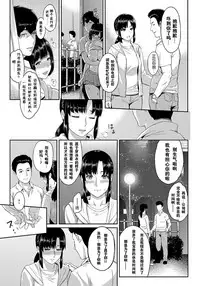 [Yoshiura Kazuya] Kizashi Ch. 1-11 [Chinese] [闲着没事就个人汉化组]