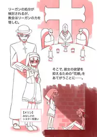 [Hiroshi] 悪魔憑きの少女 (Ongoing)