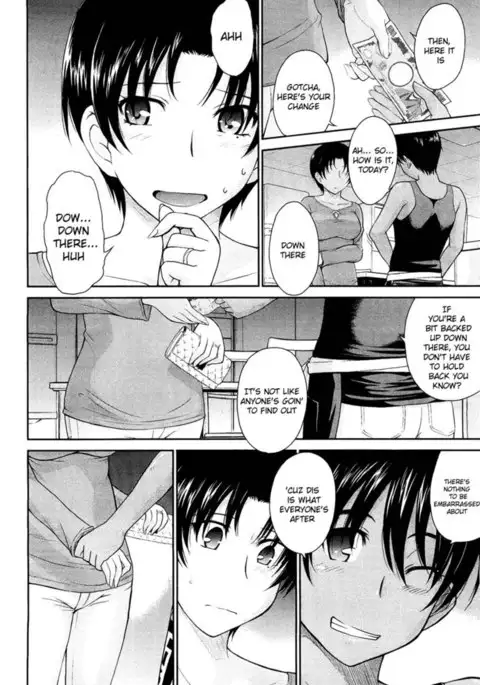 A Certain Brewery's Secret Service